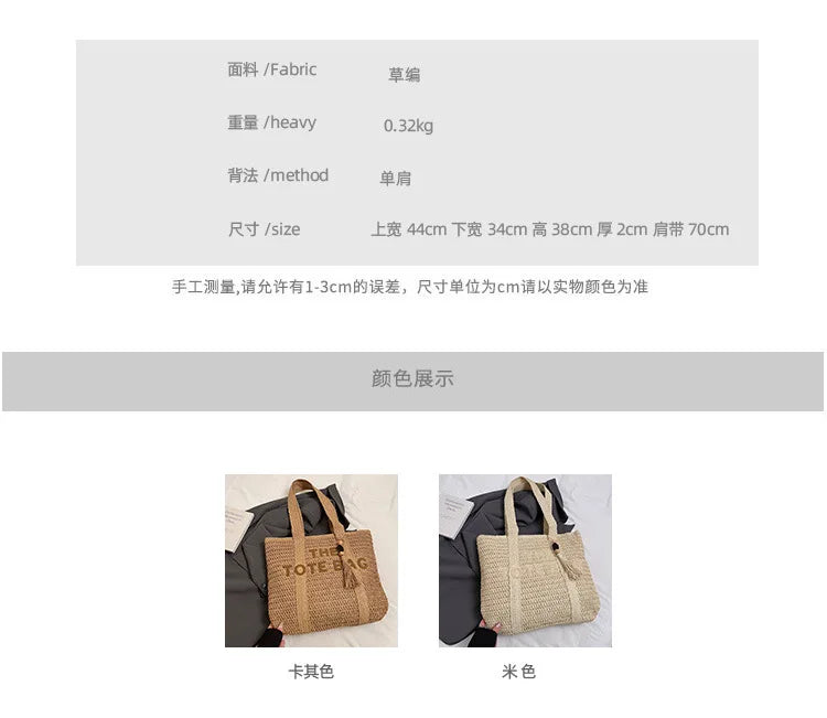 FRENCH WOVEN STRAW TOTE